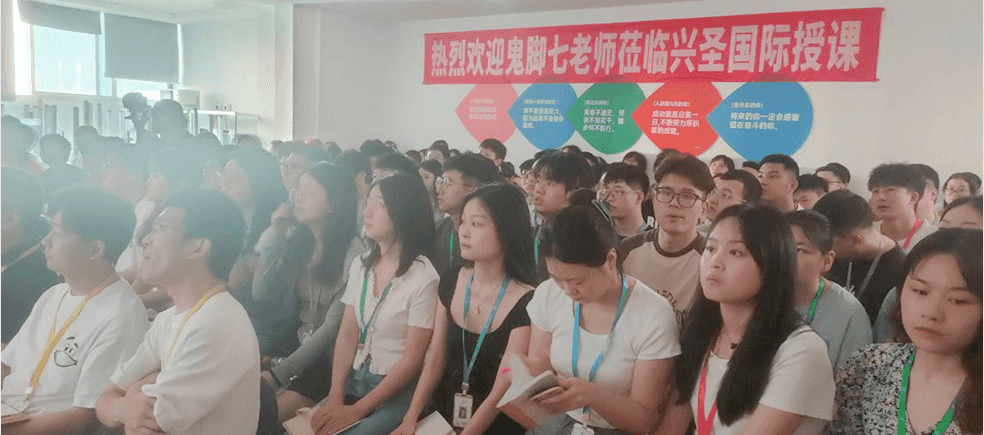 2023年鬼脚七单品标准化操作运营线下授课