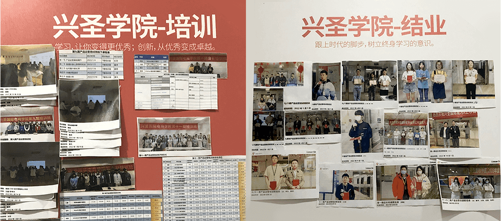 兴圣学院针对新入职运营学员进岗前培训